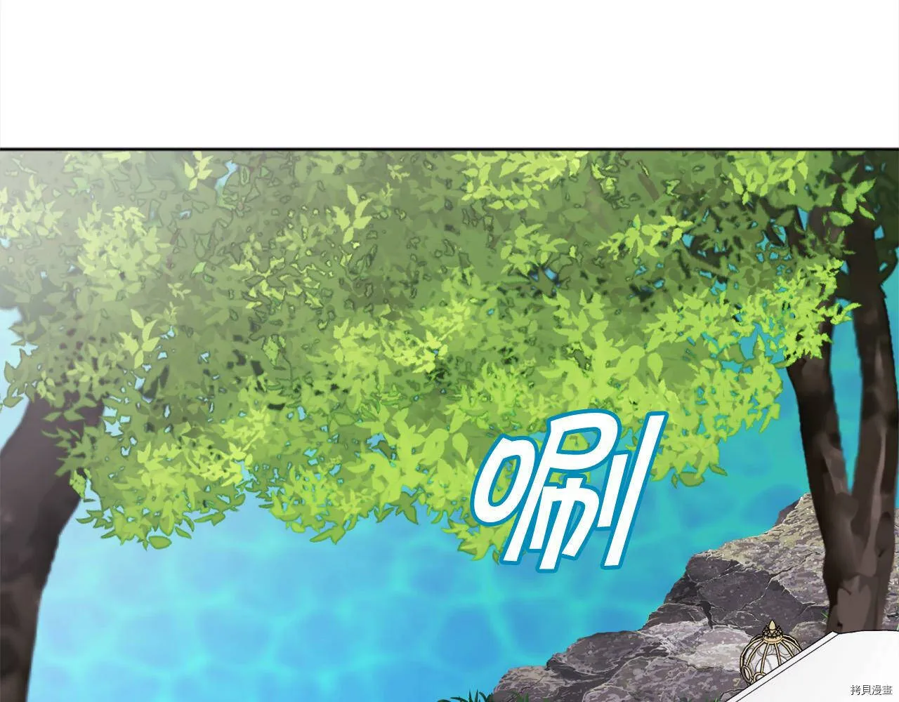 第71话7