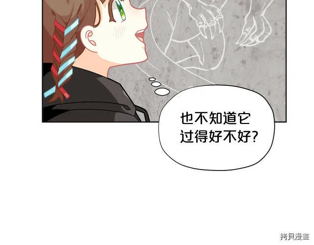 第24话76