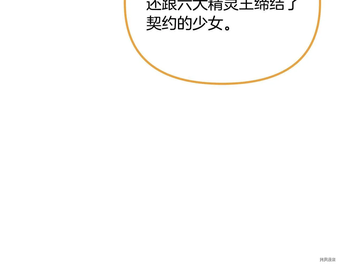 第57话156