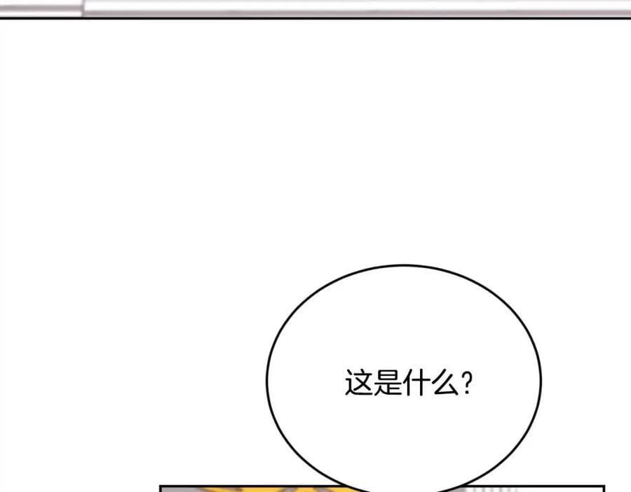 第180话 我讨厌爸爸！114