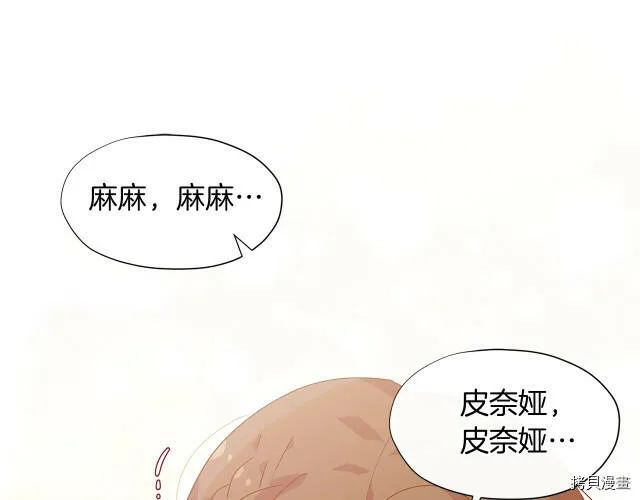 第10话119