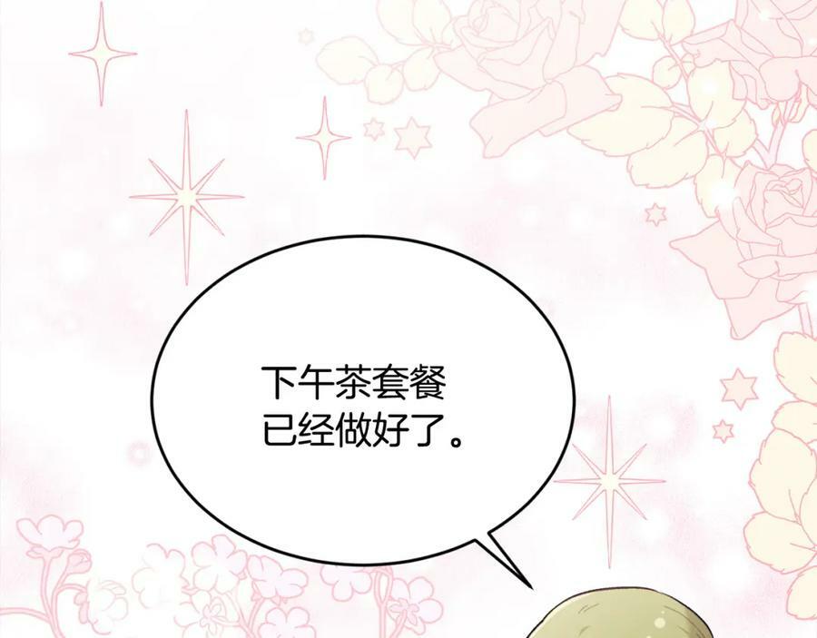 第149话 想买房的理由54