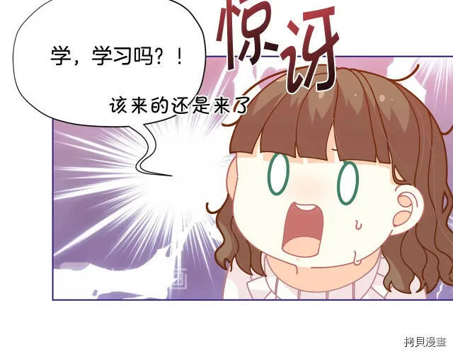 第30话52