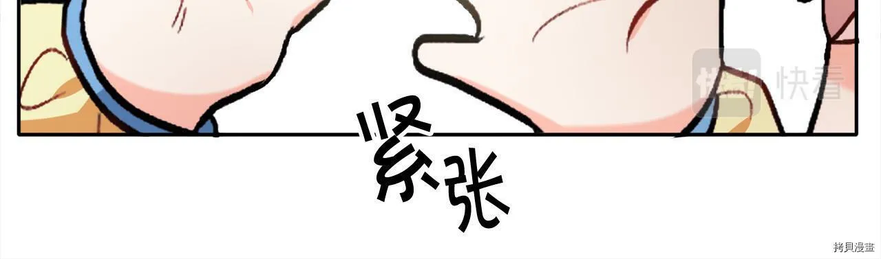第88话94