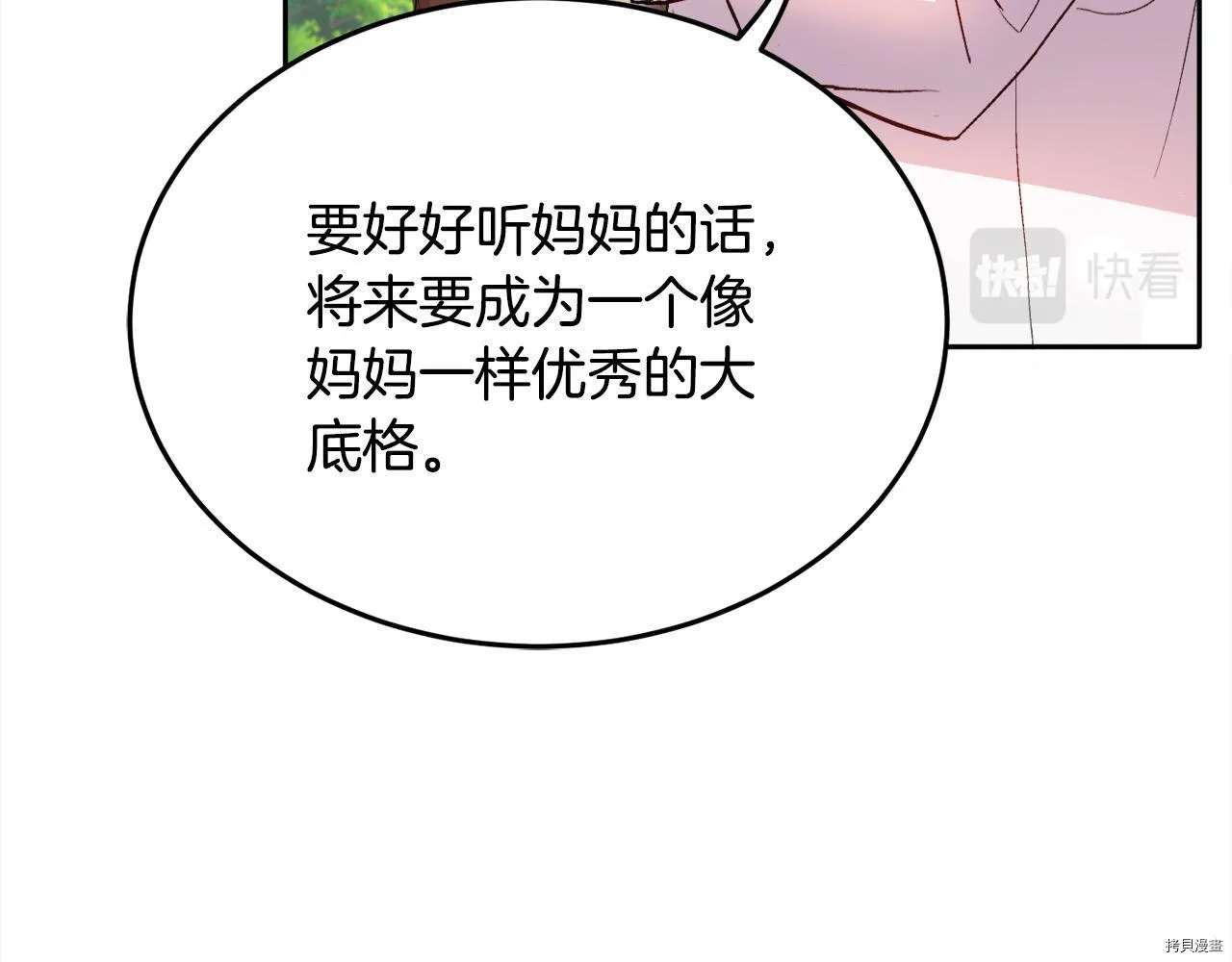 第81话36