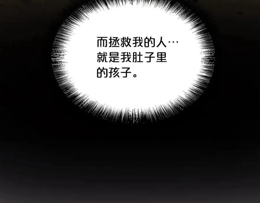 第182话 让我照顾你们吧110