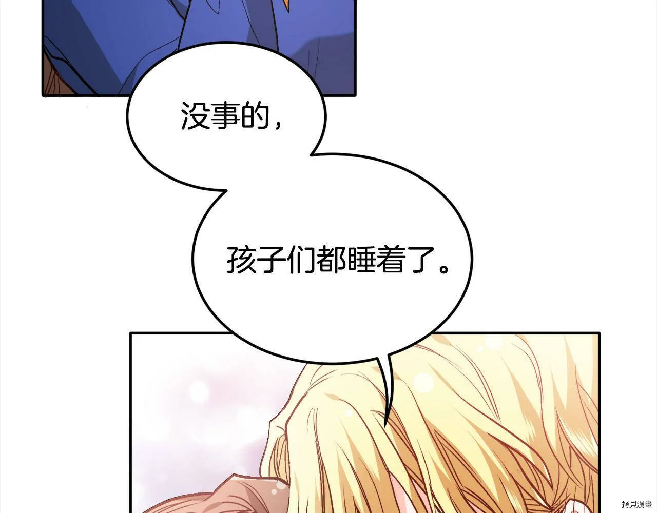 第83话107