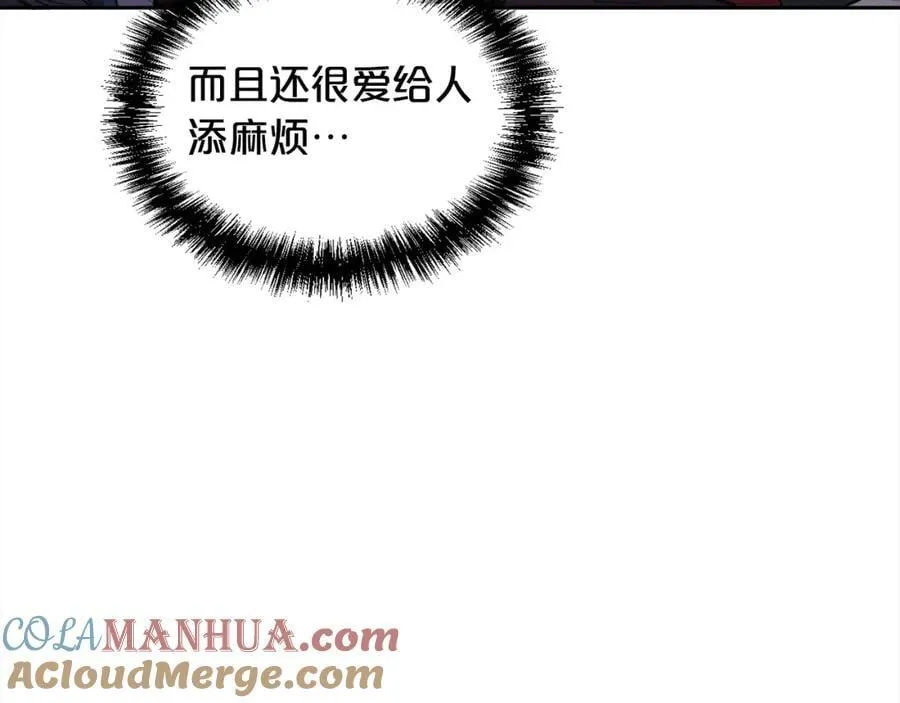 第195话 12年前的真相76