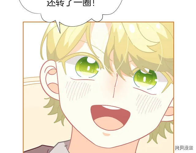 第23话85