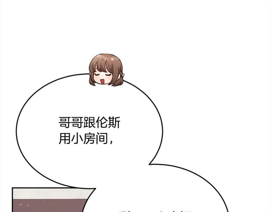 第171话 苦命的男人113