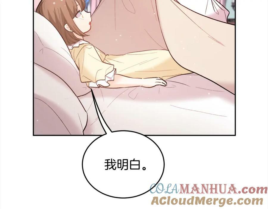 第161话 难言之隐52