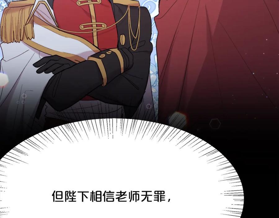 第181话 找犯罪证据！61