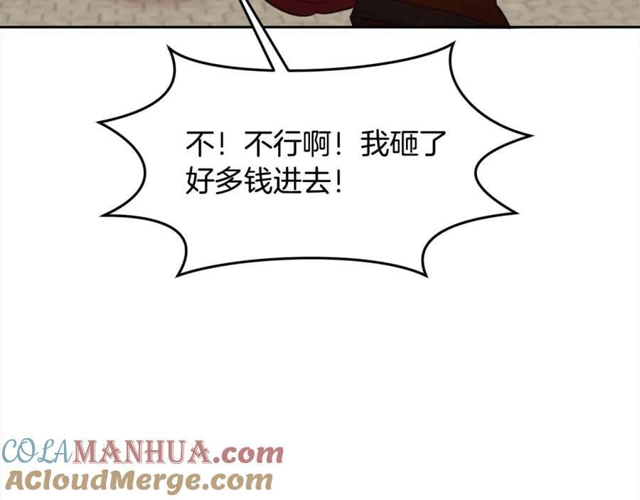 第160话 精灵王的祝福72