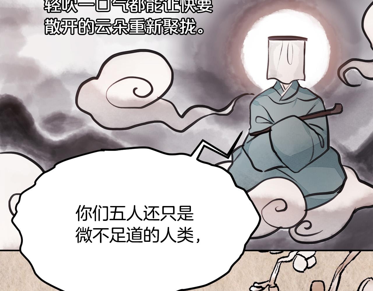 第100话 包包发行权120