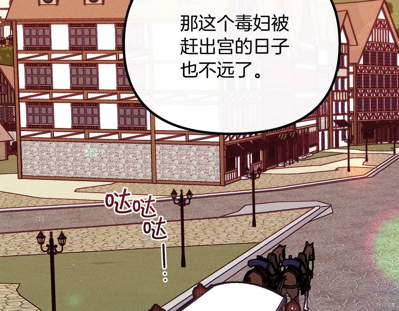 第67话19