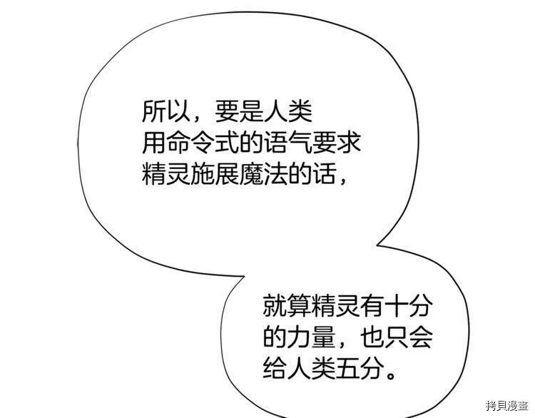 第37话112