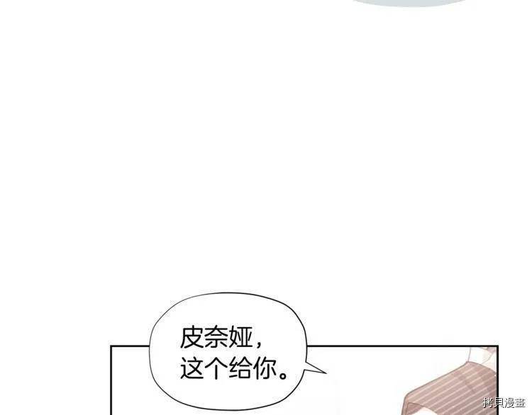 第5话67