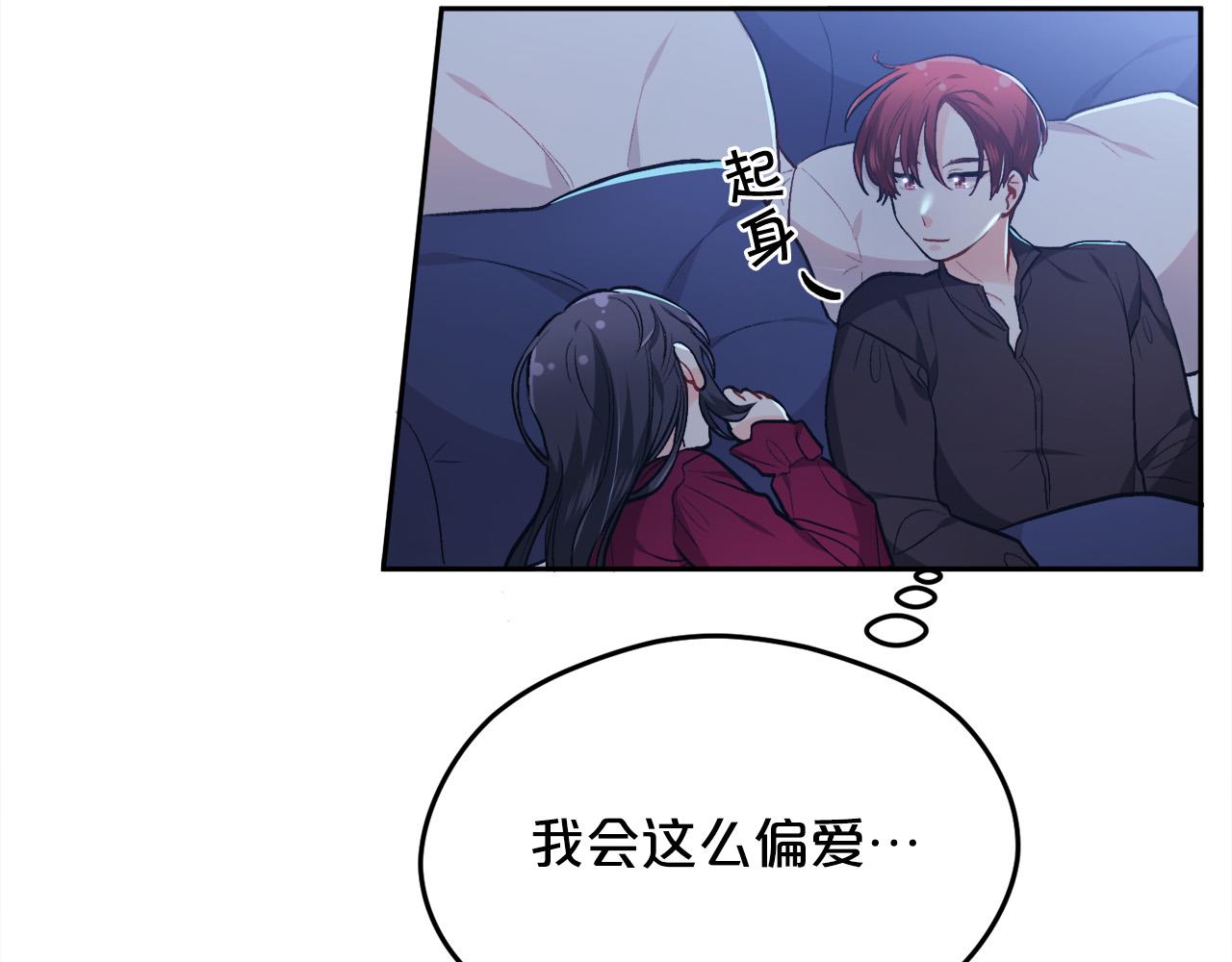 第104话 恐怖面具162