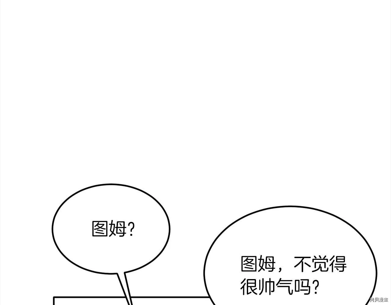 第79话114
