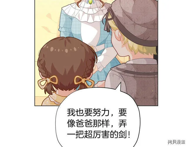 第11话105