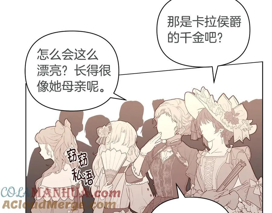 第45话 交朋友64