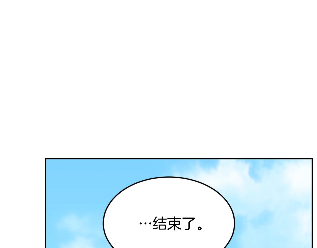 第139话 我也喜欢你187
