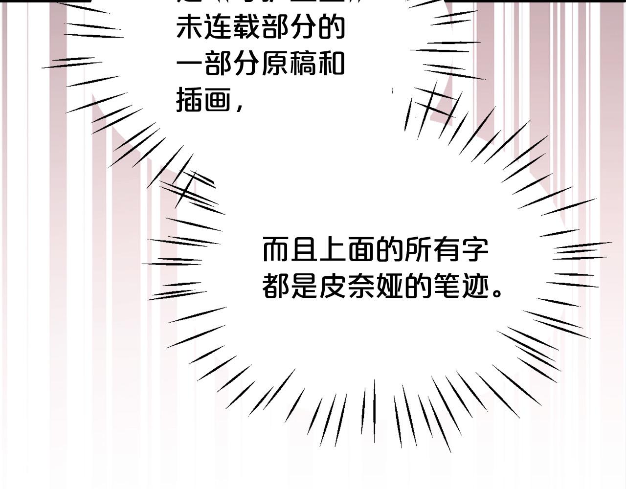 第101话 送包包2