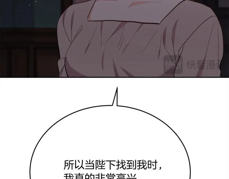 第195话 12年前的真相138