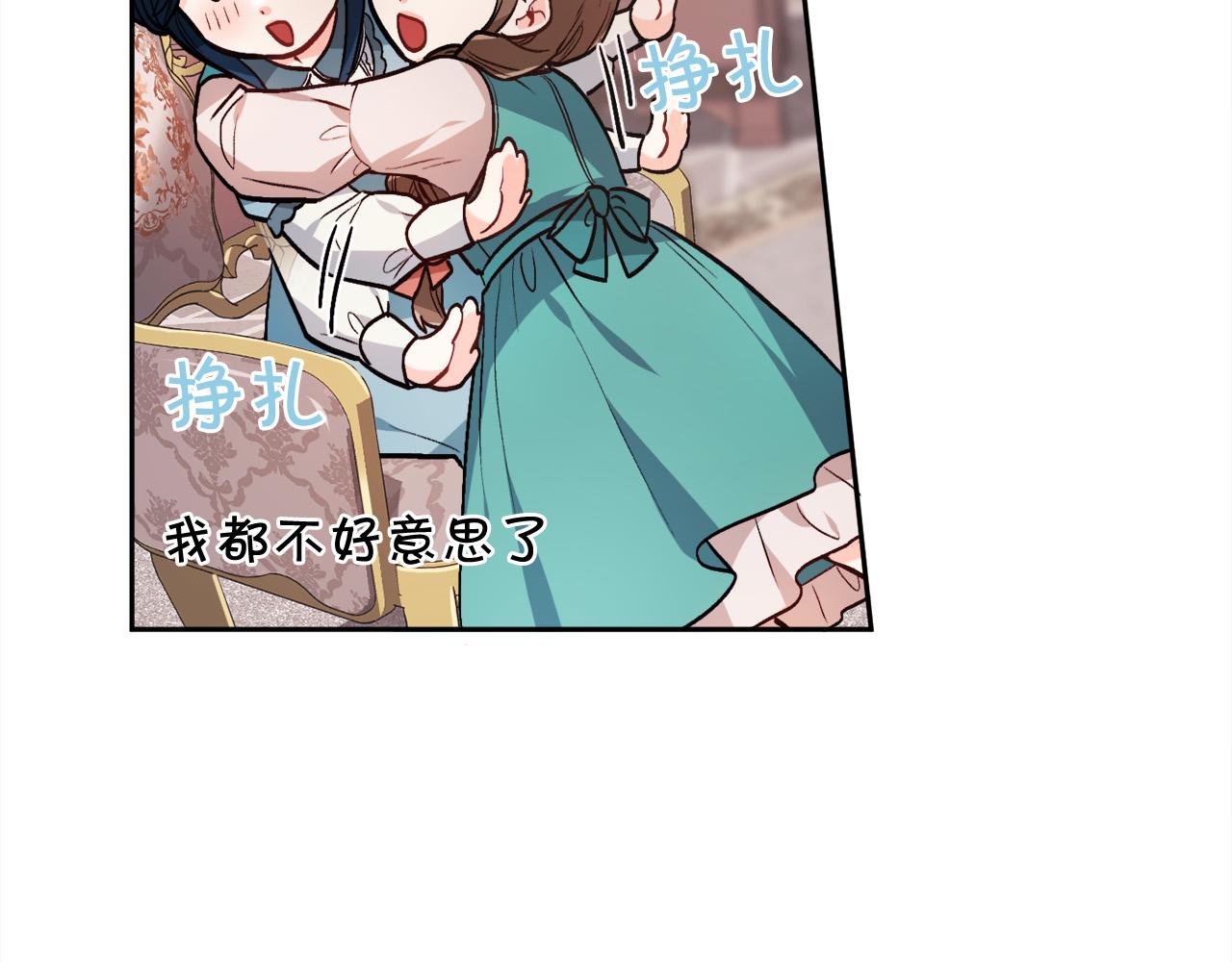 第94话 最差劲的故事156