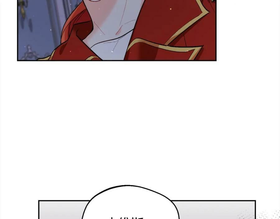第164话 毒草和她有关？！195