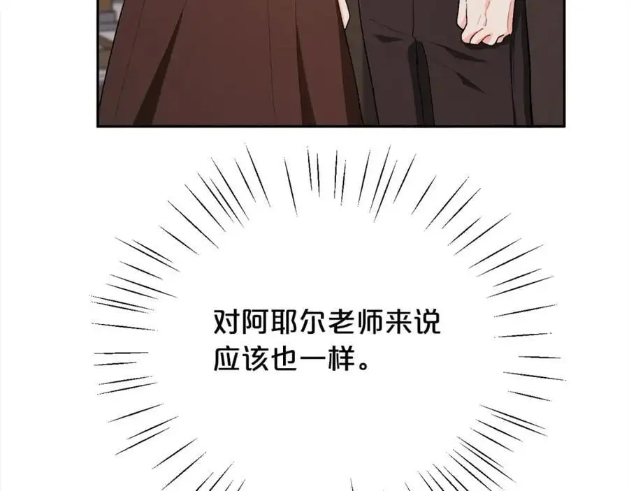 第184话 没人性的“父亲”173