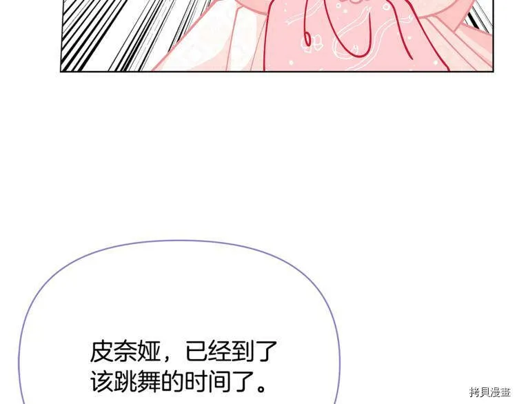 第44话83