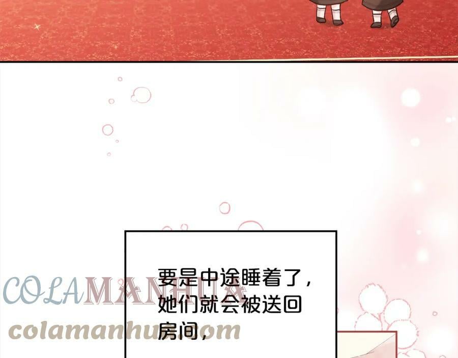 第152话 哥哥，对不起T^T52