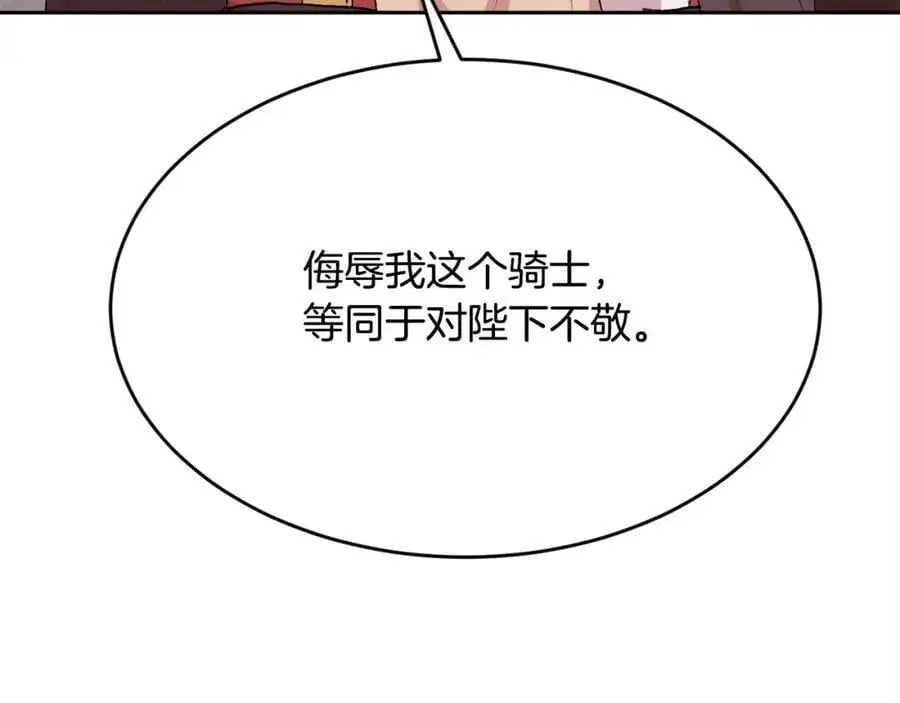 第190话 逮捕坏人！174