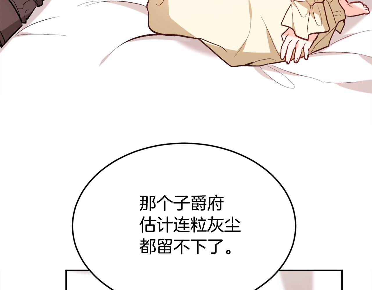 第112话 证据67