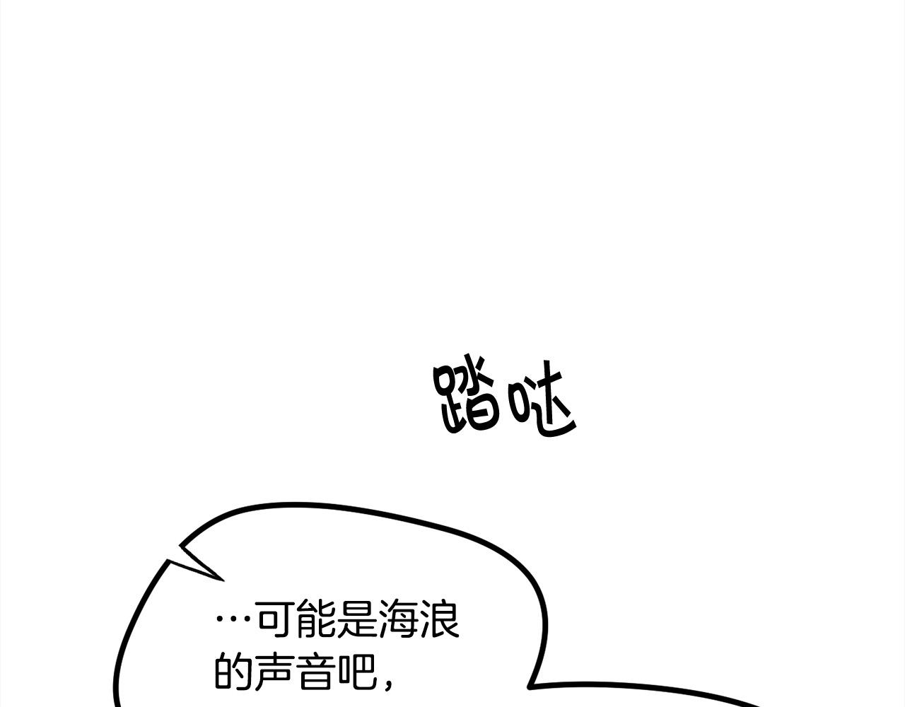 第118话 原来她那么强！144