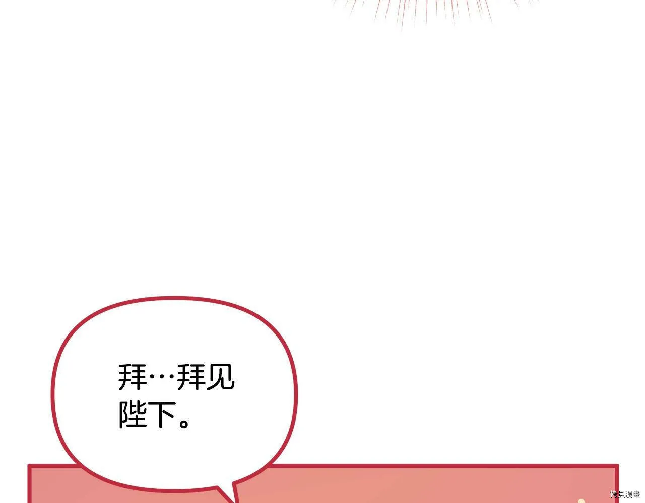第68话106