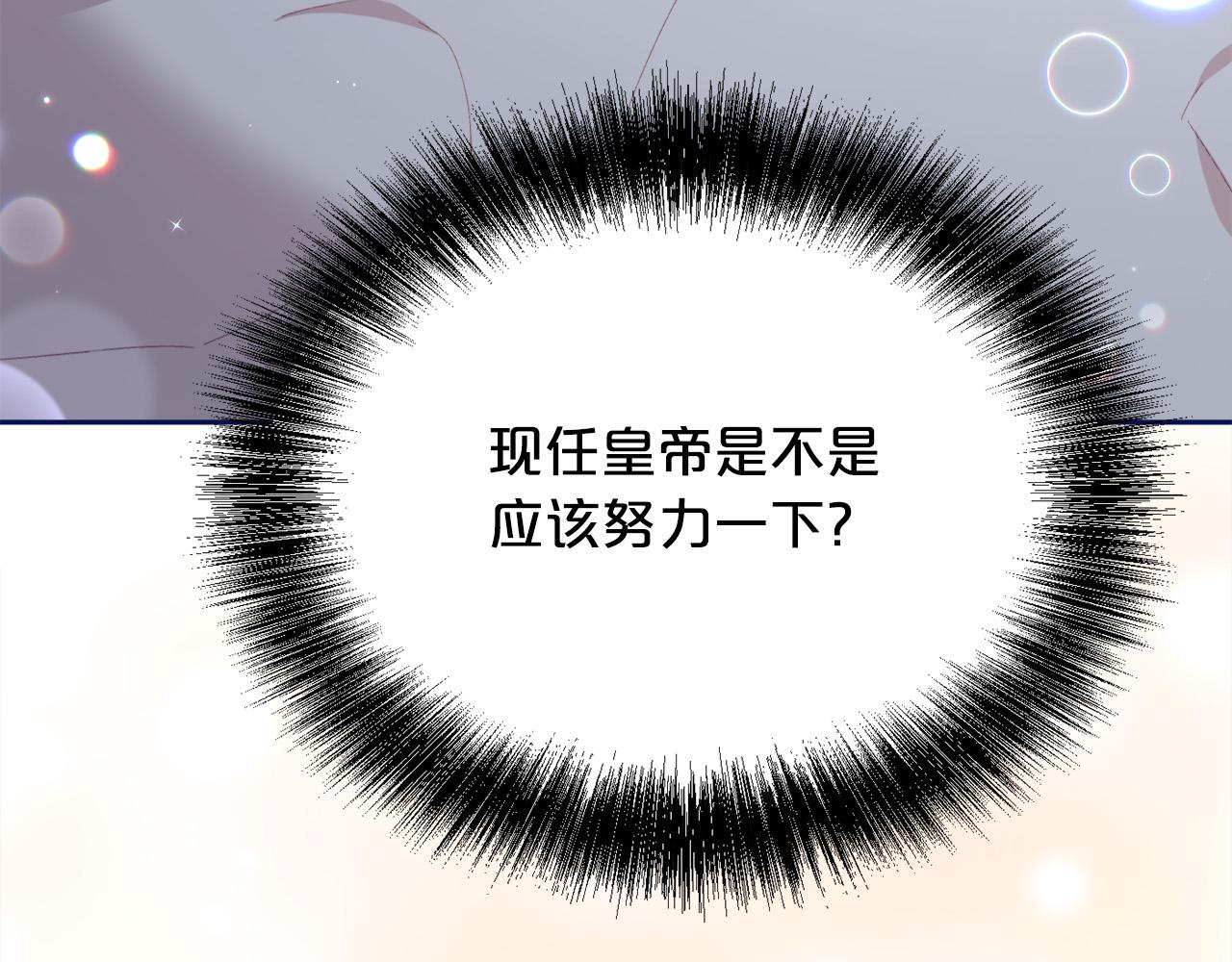第143话 老大来了！66