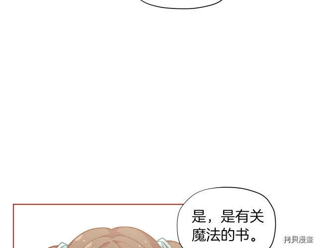 第23话136