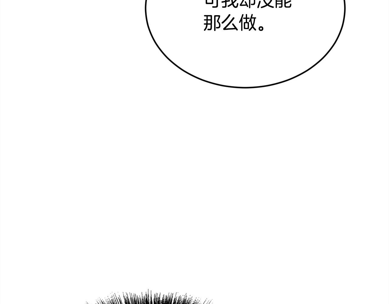 第137话 我不同意！47