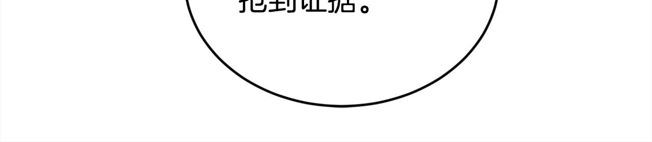第117话 告知真相166