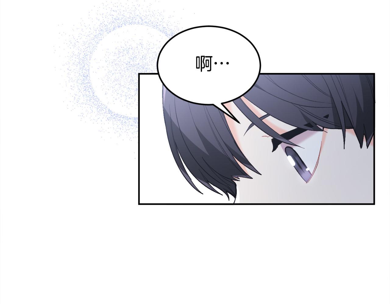 第138话 我喜欢你！127
