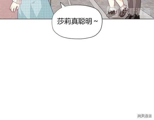 第11话67