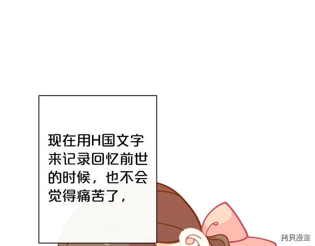 第28话101