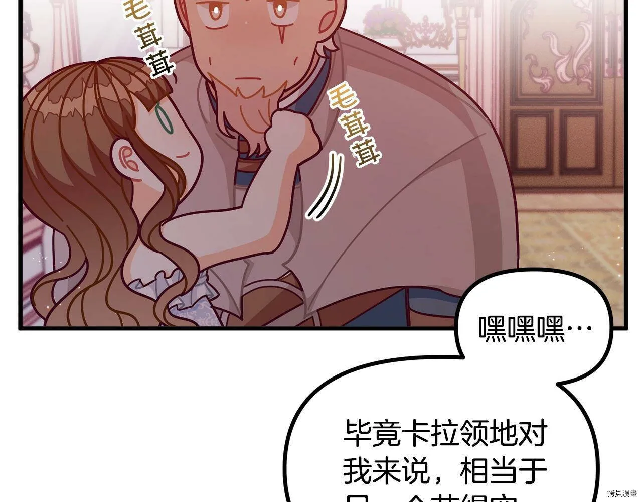 第67话132