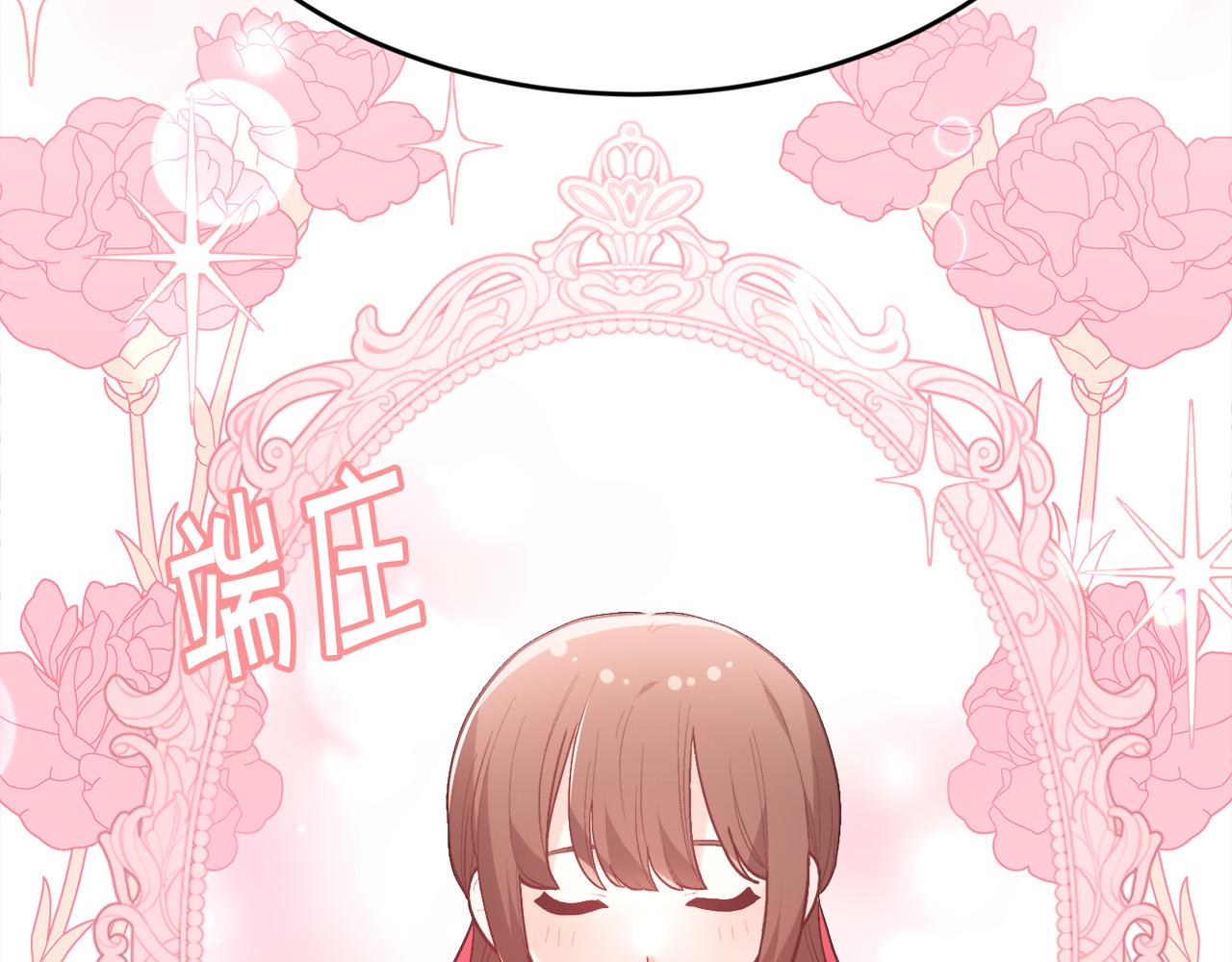 第142话 历经风雨，方见彩虹167