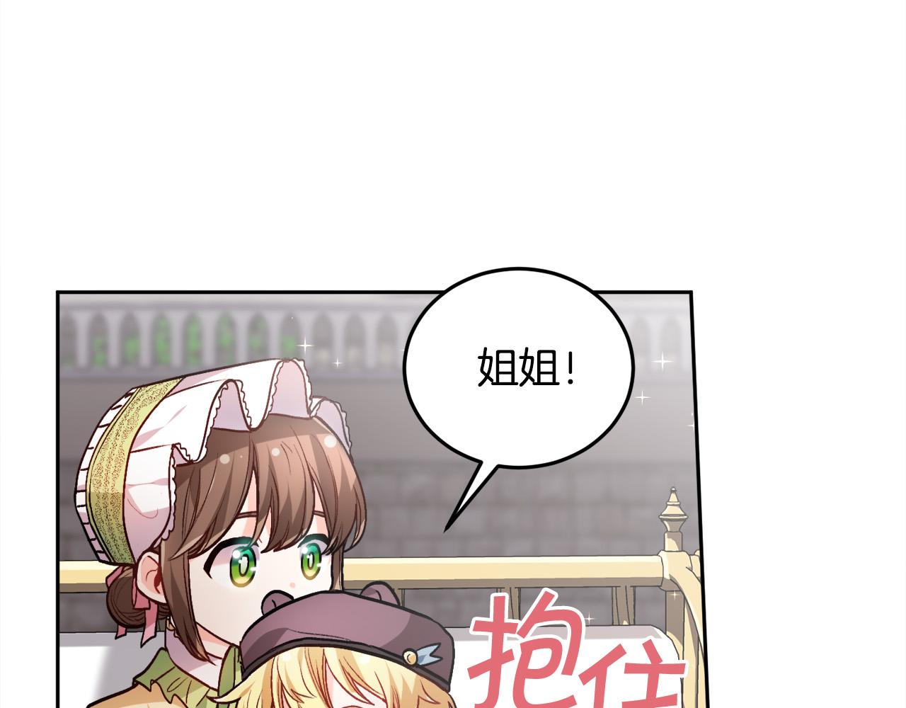 第93话 蹦迪80