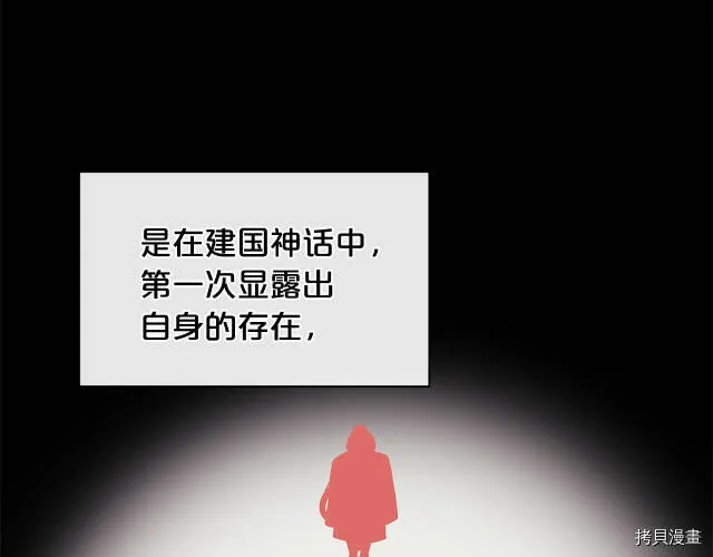 第26话7