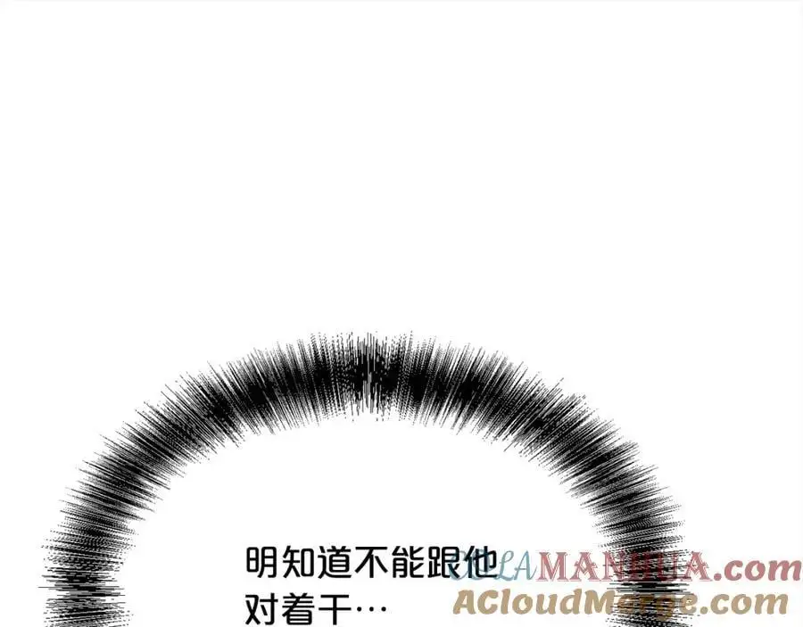 第184话 没人性的“父亲”32