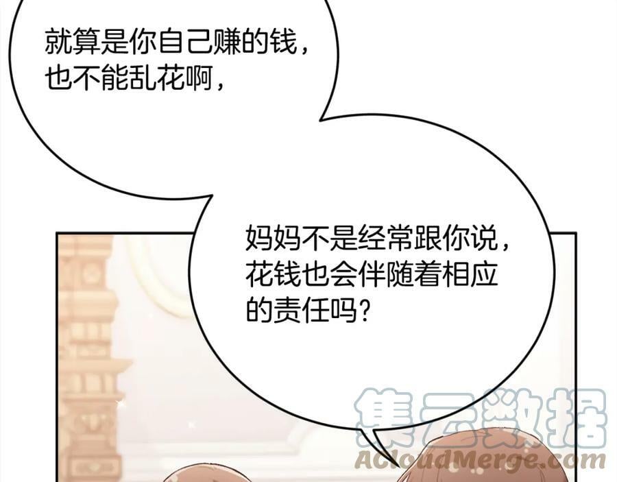 第150话 灵异小屋4